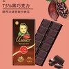 爱莲巧85g黑巧克力 商品缩略图2