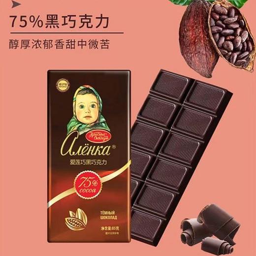 爱莲巧85g黑巧克力 商品图2