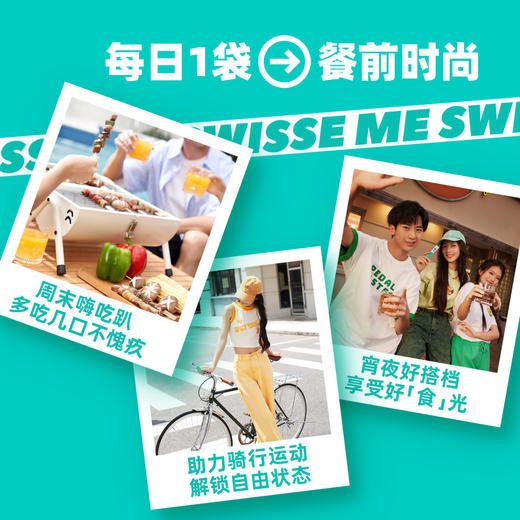 Swisse me 白芸豆直饮粉固体饮料 14袋 商品图6