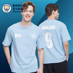 曼城俱乐部官方商品丨经典蓝色球员印号款T恤棉质夏季短袖足球迷