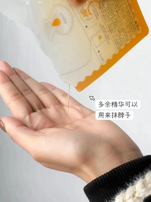 春日来信VC面膜8片 商品图3