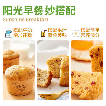 康师傅 妙芙蛋糕 牛奶谷物味192g 糕点点心饼干 早餐面包（包装随机） 商品图2
