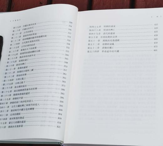 吕思勉文集：《中国通史》《秦汉史》，精装，32开，吕思勉著，上海古籍出版社2020年版，印次不等，两册总定价：148，总售价：62元。品相9成。 商品图4