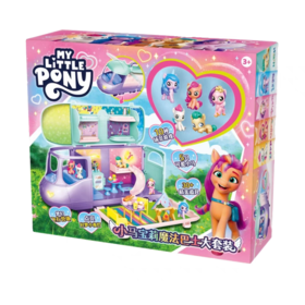 5F kidsland 小马宝莉魔法巴士大套装