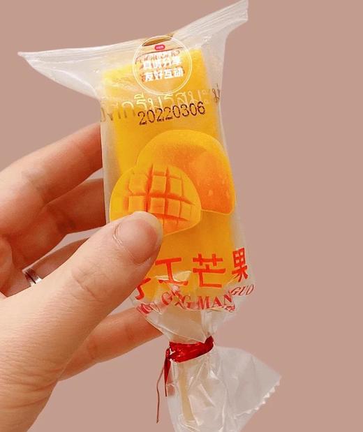 富迪手工芒果冰棍（5支） 商品图0