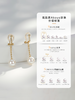 【天猫同款】悦甄 18k金Akoya珍珠耳夹 甄璐 商品缩略图4