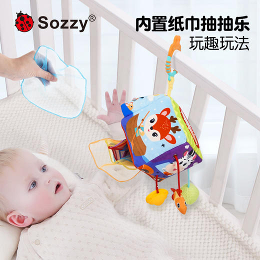 【益智早教玩具拉绳抽抽乐】Sozzy拉绳抽抽乐车挂，视觉锻炼安抚玩乐益智早教，新生儿宝宝0-1岁益智婴儿推车挂件玩具礼物QQ新年礼盒年货礼盒 商品图3