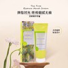 【中欧班列精选】澳洲进口 Oliviam澳莉维亚茶树精华手霜50ml 商品缩略图1