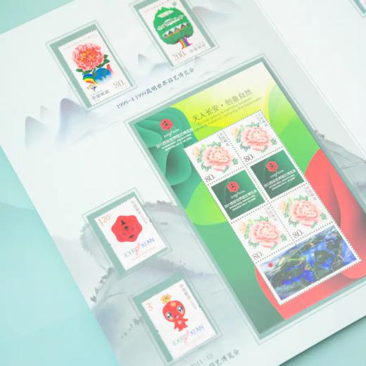 中国世园珍邮，历届世园会的纪念邮票，意义非凡 商品图2