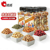 洽洽坚果进化论罐装坚果450g（坚果+果干） 商品缩略图5