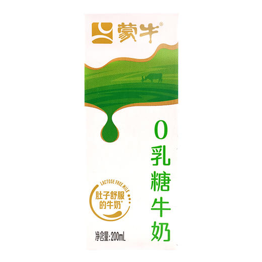 蒙牛,0乳糖牛奶 【200ml】 蒙牛乳业 商品图0