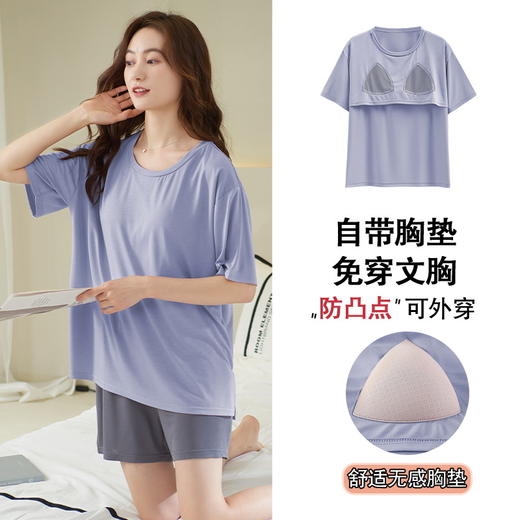 莫代尔睡衣夏季带胸垫防凸点家居服套装可外穿 商品图3