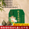 鼎湖山鲍鱼瑶柱粽礼盒1.02kg 商品缩略图0