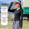 【无惧夏日骄阳~锦纶原纱 冰爽亲肤】小野同款 原纱锦纶修身防晒衣 女生防晒服 夏季薄款连帽皮肤衣外套-QQ 商品缩略图4