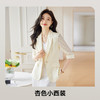 雀说新款夏季时尚法式高级感休闲薄款修身西服防晒衣AL3915 商品缩略图5