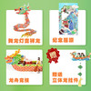 【妙趣端午 舞龙头套】harpaper祥云吉龙端午套装 舞龙头/赛龙舟/端午香囊 一起趣味迎接端午 商品缩略图1