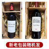 长城华夏酒庄赤霞珠干红葡萄酒限量版 整箱750ml*6瓶包邮 商品缩略图1