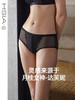 【月桂女神】遐中腰平角裤性感蕾丝仿丁字裤纯棉裆超薄速干内裤女 商品缩略图0