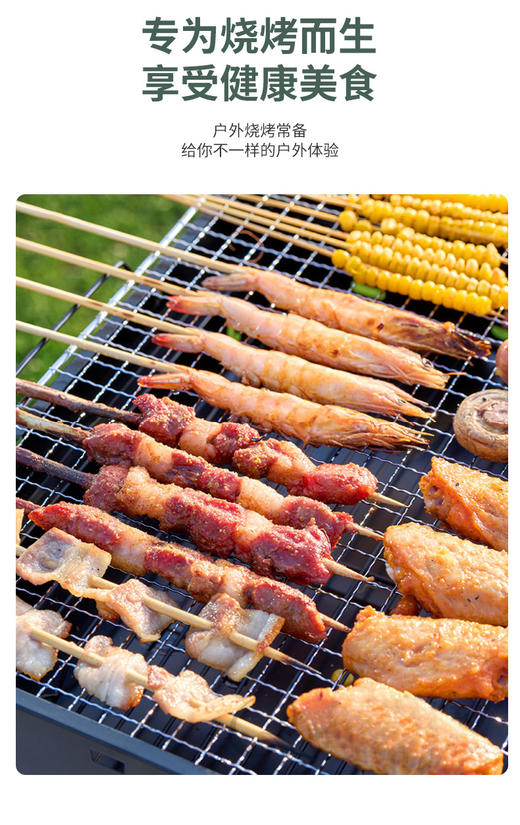 何大屋便携式烧烤炉HDW2001 商品图3