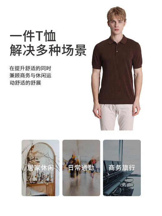 callisto咖色棉混纺短袖T恤 STTSS120C 商品图3