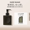 MARIE DALGAR玛丽黛佳 卸妆凝胶柚子卸妆油卸妆乳啫喱洁面 商品缩略图0