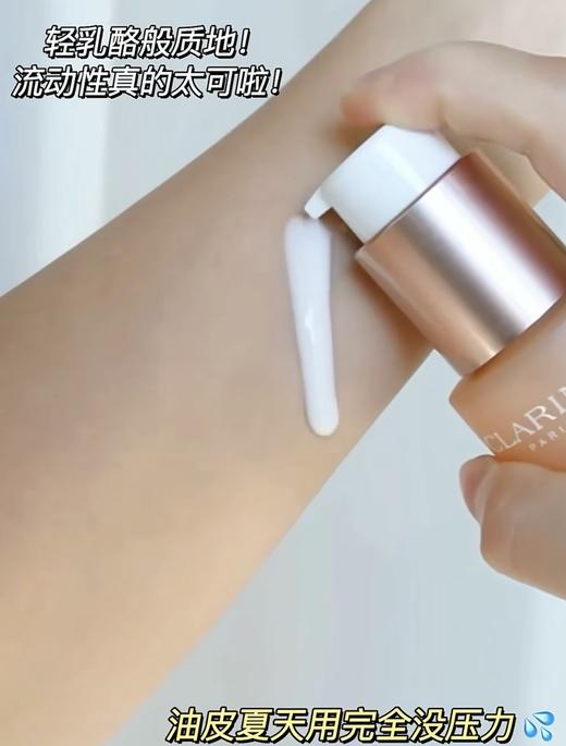 Clarins/娇韵诗弹簧焕颜紧致弹簧乳液100ml轻盈易吸收清爽不粘腻 商品图1