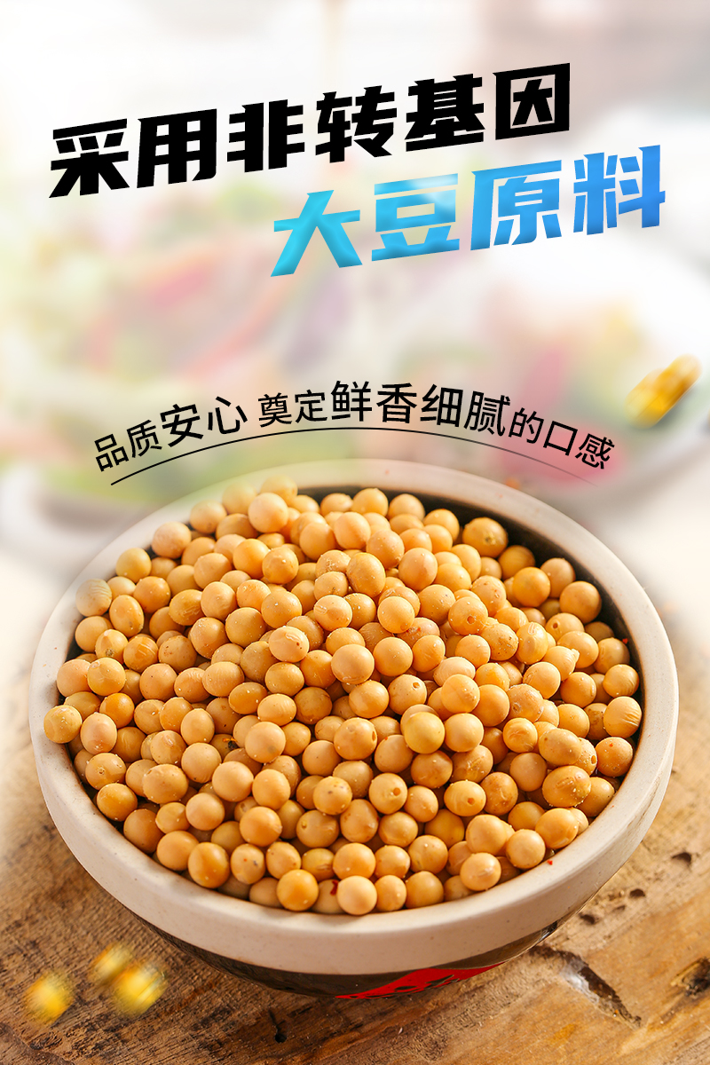 悦意猴头菇蛋白棒 烧烤味植物肉零食 108g/盒