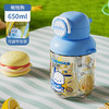 泰福高三丽鸥酷洛米儿童水杯夏天大容量双饮吸管杯 商品缩略图2