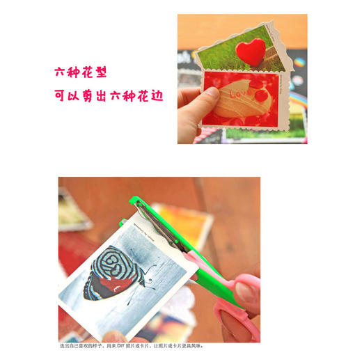 4岁+ 儿童安全手工剪刀塑料，安全不伤手美工剪刀，，益智趣味儿童制作材料套装幼儿园儿童手工花边剪刀QQ 商品图2