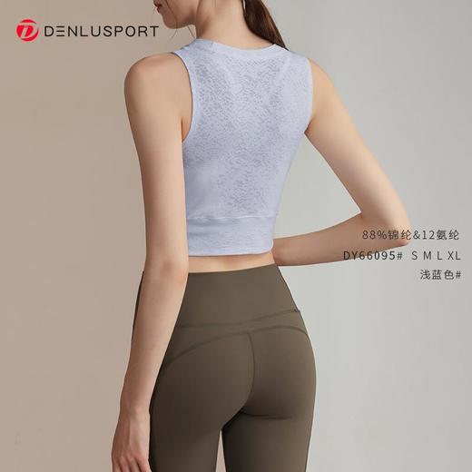 Hani运动穿搭普拉提罩衫健身服轻薄提花透气瑜伽服DY66095#MXF99130 商品图6