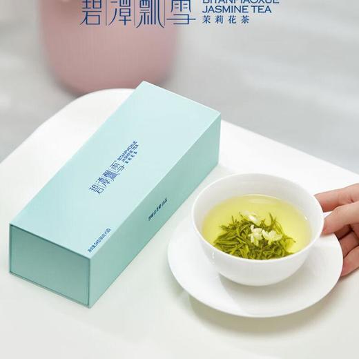 【促】碧潭飘雪品味 茉莉花茶特级54g/盒 商品图0