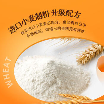 康师傅 妙芙蛋糕 奶油味96g 糕点点心饼干 早餐面包零食（包装随机） 商品图8