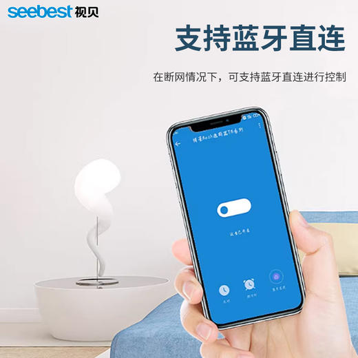 智能灯带控制器 商品图2