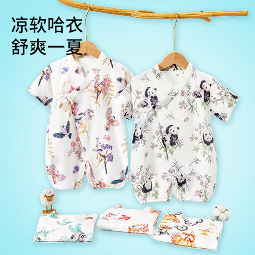 【新客专属5折】婴儿连体衣竹棉短袖哈衣宝宝爬服新生儿衣服宝宝包屁衣新款连身衣66-90 商品图3