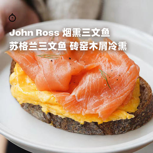 企鹅市集|英国John Ross苏格兰传统烟熏三文鱼200g 原味/莳萝/威士忌/茶味4口味可选 商品图0