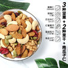 洽洽坚果进化论罐装坚果450g（坚果+果干） 商品缩略图2