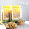 生态黄豆皮丝 200g 商品缩略图1