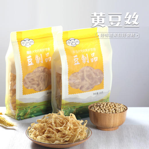 生态黄豆皮丝 200g 商品图1