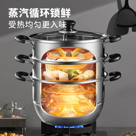 美厨雅致系列304不锈钢复底蒸锅28cmMCDS-2578 商品图9