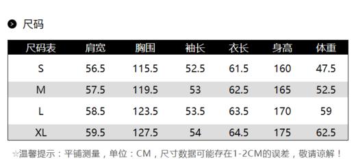 JORYA2024新款闪耀钻饰点缀落肩袖牛仔外套 Q100807E 商品图2