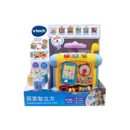 V-tech 探索智立方VTEC80-557218 商品图0