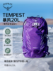 【最新款】OSPREY Tempest 20暴风20L户外双肩背包旅行徒步女性大容量登山包 商品缩略图2