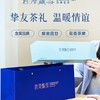 【促】碧潭飘雪品味 茉莉花茶 108g/盒 商品缩略图1