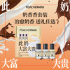 【教师节礼物】柏世曼心想事橙香水礼盒清新柑橘调香氛套装男女士教师节送礼 商品缩略图5