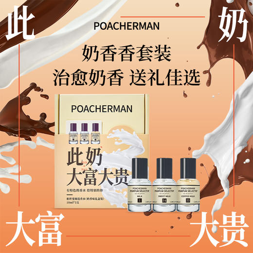 【教师节礼物】柏世曼心想事橙香水礼盒清新柑橘调香氛套装男女士教师节送礼 商品图5