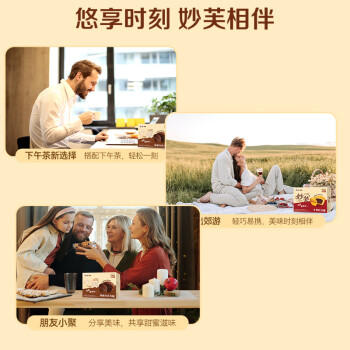 康师傅 妙芙蛋糕 红豆味200g 糕点点心饼干 早餐面包零食（包装随机） 商品图4