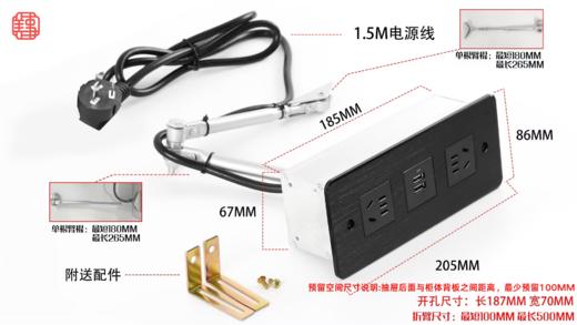 折臂电源系统 商品图2