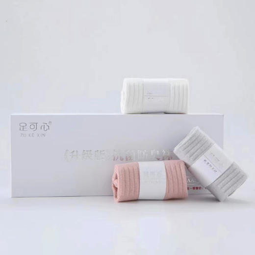 春夏纯色抗菌防臭透气5A级运动网船袜短袜【6双盒装】 商品图3