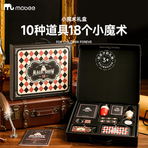 (包邮)mobee 莫贝小魔术套装 商品图0