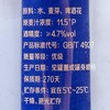 雪花全麦精酿11.5度 1L/罐 商品缩略图2